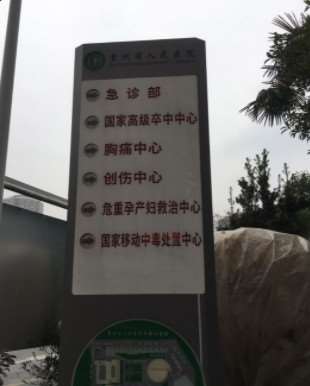贵阳星美慈铭初眼部整形收费价格表，眼窝：81\眼部修复：2086起