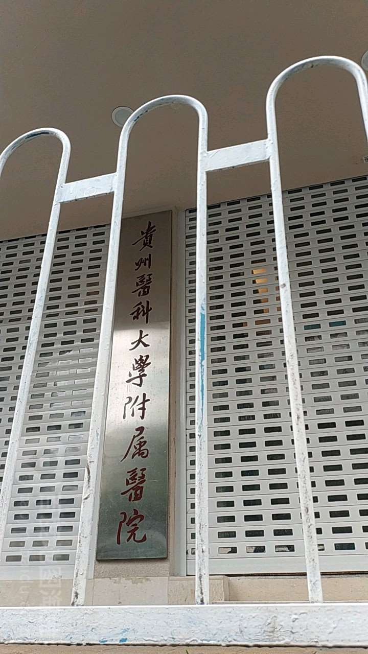 贵阳皮肤美容收费价格表，去纹身：1615\祛疤：2727起