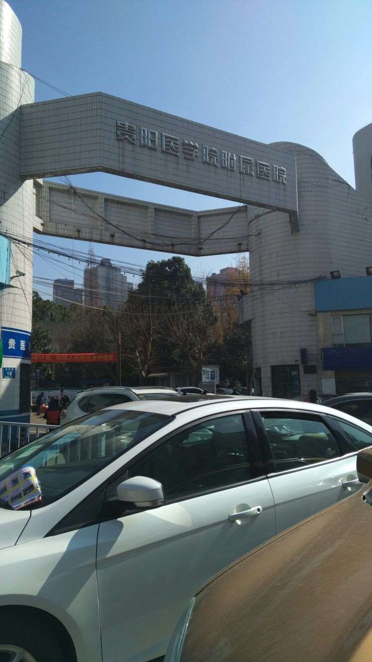 贵阳眼修复整形价格表线上公布(2025贵阳眼修复整形参考价为：4479元)