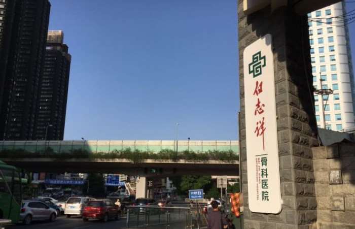 贵阳华美紫馨整形鼻部整形收费价格表，隆鼻整形：4069\隆鼻：4298起