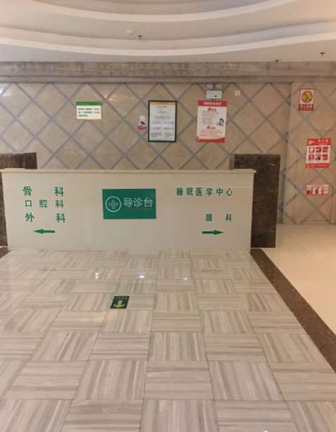贵阳美瞳线价格表线上公布(2025贵阳美瞳线参考价为：4397元)