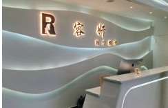 贵阳鼻部整形收费价目表，隆鼻整形：4301\鼻翼整形：1752起