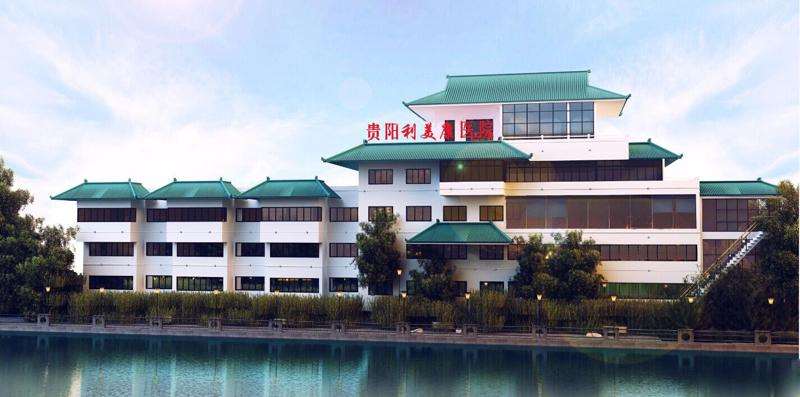贵阳华美紫馨整形美体塑形收费价格表，中医减肥：2437\小腿塑形：417起