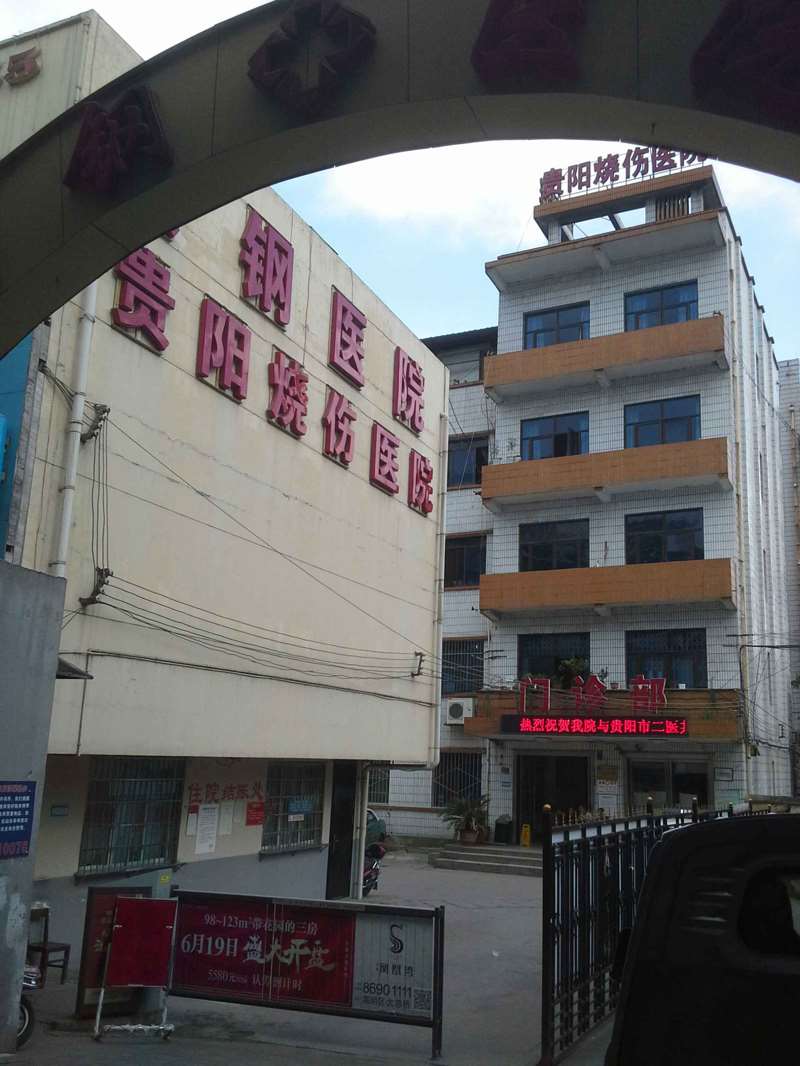 贵阳自体脂肪填充费用是多少呐(2025贵阳自体脂肪填充参考价为：4084元)