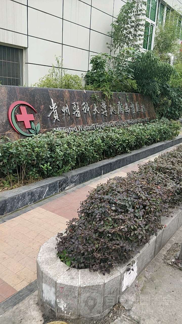 贵阳鼻部整形收费价格表，鼻尖整形：827\蒜头鼻治疗：1899起