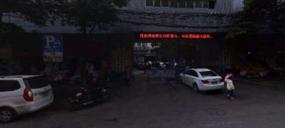 贵阳星美慈铭初眼部整形收费价格表，眼窝：81\眼部修复：2086起