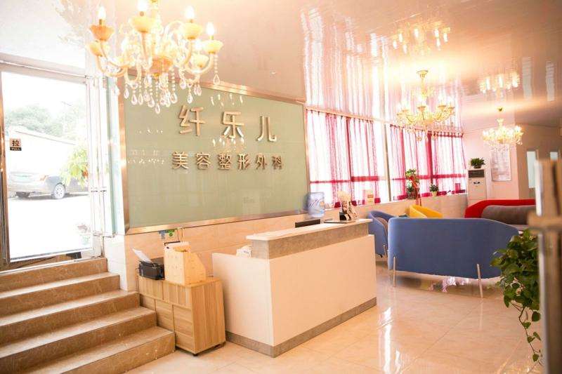 贵阳纤乐儿鼻部整形收费价格表，鼻翼整形：754\蒜头鼻治疗：1073起