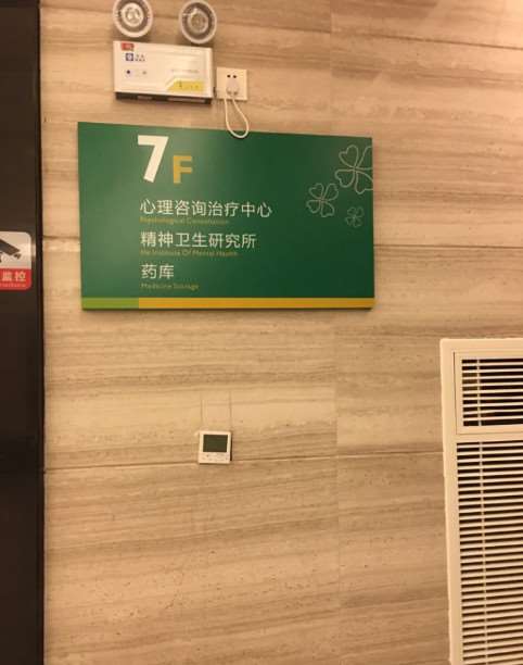 贵阳纤乐儿鼻部整形收费价格表，鼻翼整形：754\蒜头鼻治疗：1073起