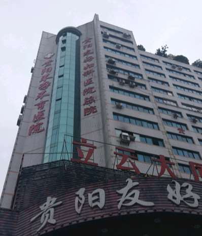 贵阳鼻部整形收费价格表，鼻尖整形：827\蒜头鼻治疗：1899起