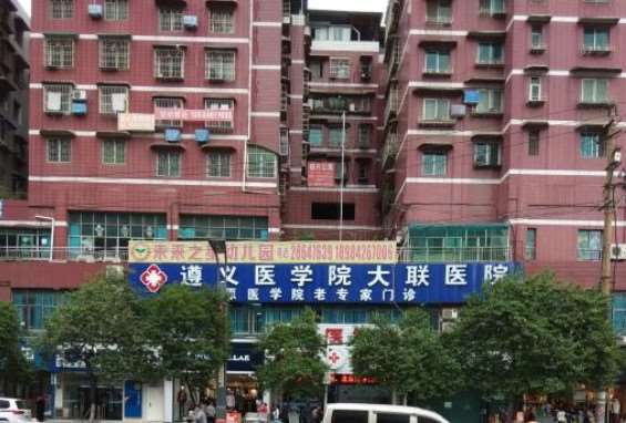 遵义鼻部整形收费价格表，鼻尖整形：964\酒糟鼻治疗：4329起