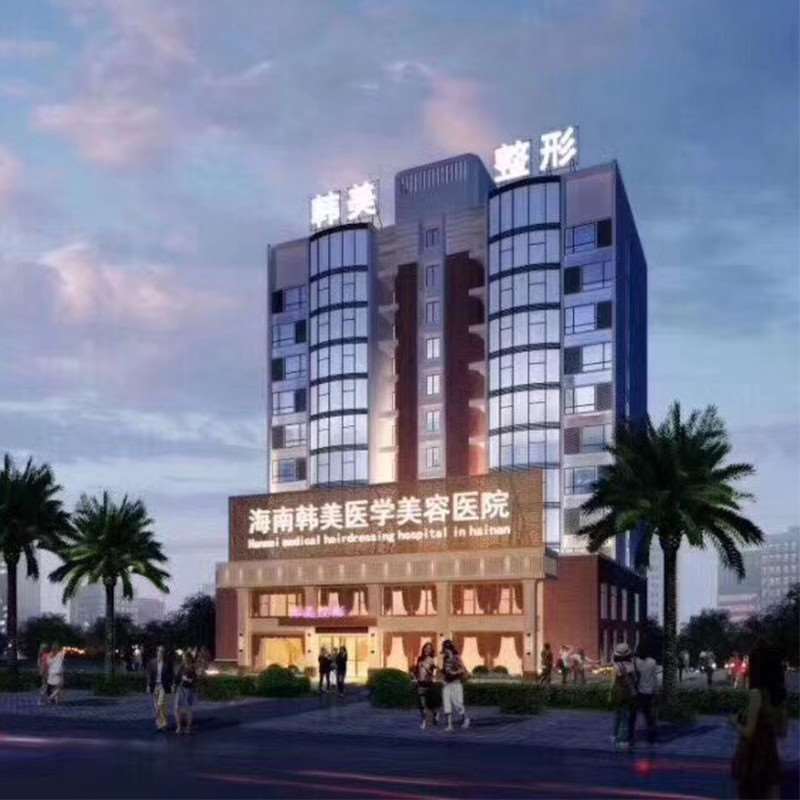 海口除皱抗衰价格表线上公布(2025海口除皱抗衰参考价为：16559元)