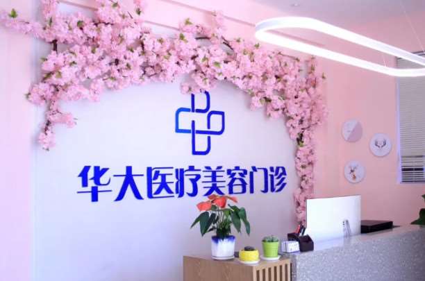 海口鹏爱美体塑形收费价目表，瘦手臂：2065\瘦大腿：3027起