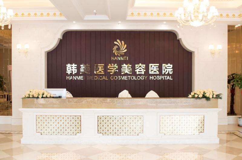 海口美体塑形收费价目表，瘦肩膀：838\脐再造术：1337起