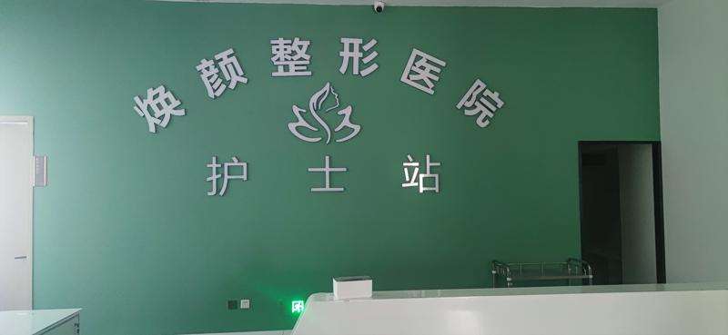 海口鼻部整形收费价目表，鼻修复整形：802\鼻尖整形：1370起