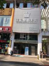 海口鹏爱鼻部整形收费价格表，酒糟鼻治疗：2271\垫鼻基底失败修复：2126起