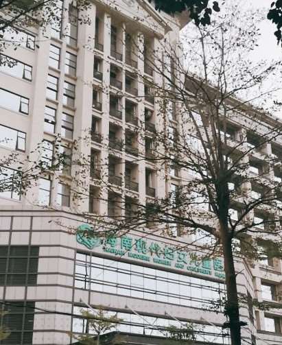 海口海南兰颜慧医学美容医院眼部整形收费价格表，眼睑疤痕修复：1613\卧蚕：720起