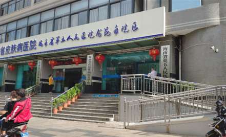 海口海南省第五人民医院眼部整形收费价格表，眼皮下垂矫正：3308\眼角修复手术：3837起