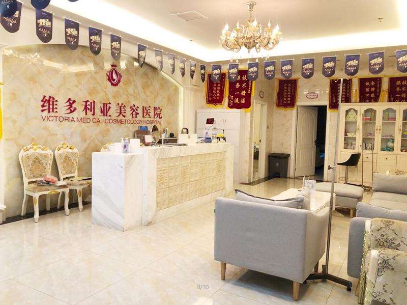 三亚维多利亚鼻部整形收费价格表，鼻修复整形：897\去鼻唇沟：3863起