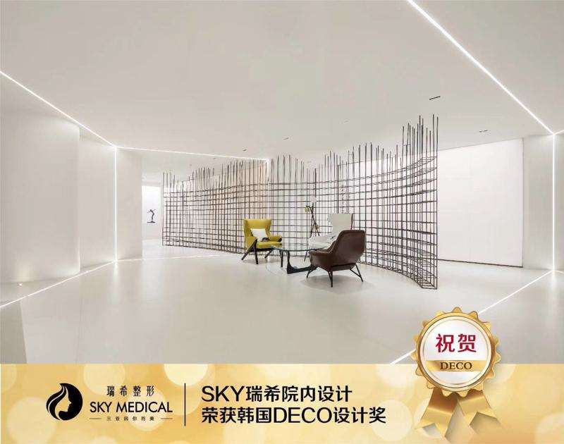 三亚圣迪亚整形眼部整形收费价格表，眼窝：1085\上睑松弛矫正术：3280起