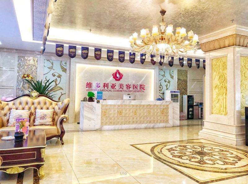 三亚维多利亚眼部整形收费价格表，眼皮下垂矫正：1172\卧蚕：930起
