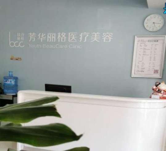 保定杏林中医医院鼻部整形收费价格表，隆鼻：2198\酒糟鼻治疗：1690起