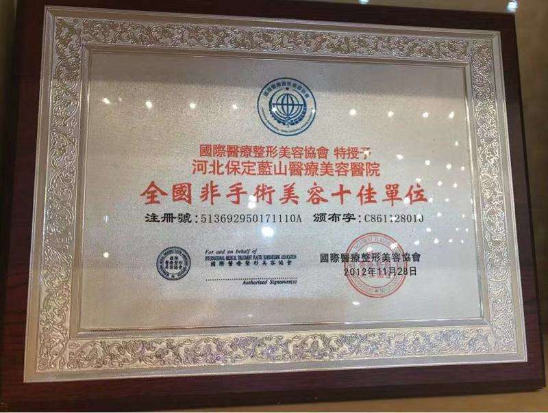 保定市第五美体塑形收费价格表，冷冻溶脂：1357\激光溶脂：2502起