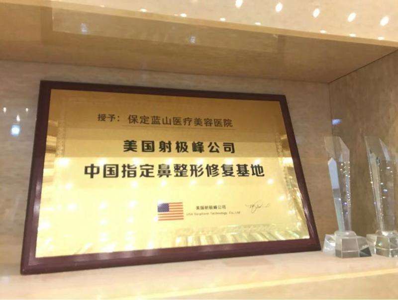 保定美体塑形收费价目表，激光溶脂：2909\腹壁整形：3679起