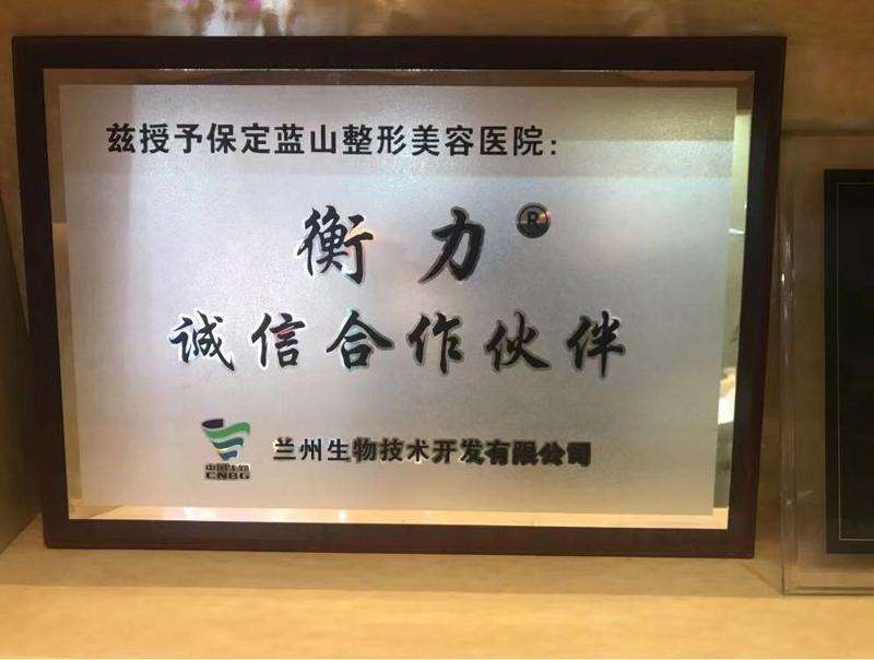 保定美体塑形收费价目表，臀部整形：340\瘦肩膀：2778起