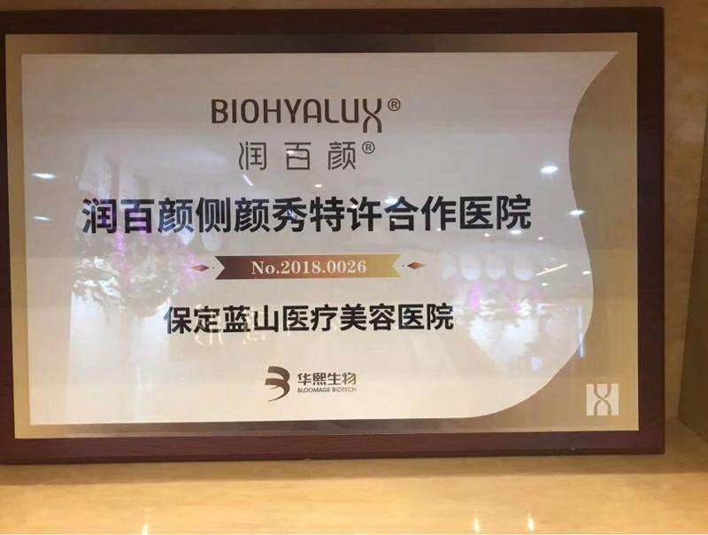 保定美体塑形收费价格表，减肥：199\腹壁成形：3110起
