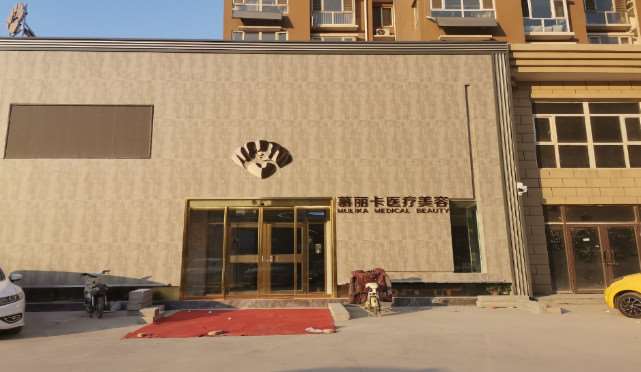 保定鼻部整形收费价目表，鼻尖整形：3124\鼻部修复：2851起