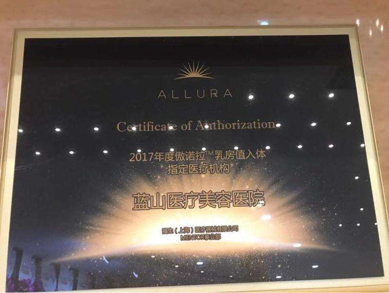 保定美体塑形收费价目表，注射塑形：435\瘦手臂：63起