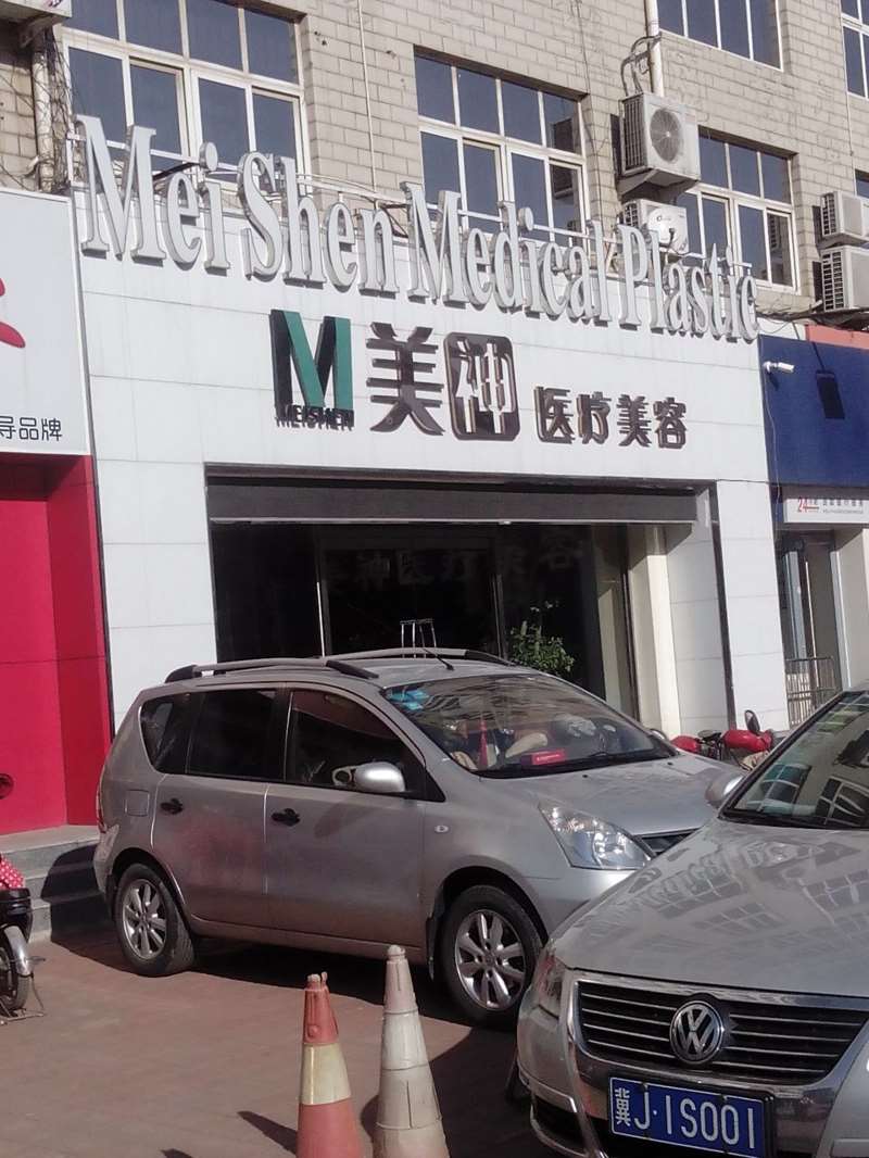 沧州鼻部整形收费价目表，鼻翼整形：326\肥厚鼻尖鼻翼矫正术：3426起
