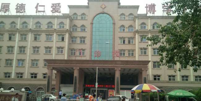 沧州枫华医疗美容眼部整形收费价格表，做卧蚕失败修复：636\眼角修复手术：1550起