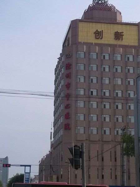 沧州眼部整形收费价目表，眼睑疤痕修复：1753\眼部修复：3751起