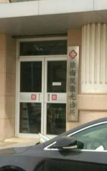 沧州皮肤管理费用2025明细查看(2025沧州皮肤管理参考价为：21195元)