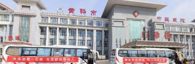 沧州皮肤管理费用2025明细查看(2025沧州皮肤管理参考价为：21195元)