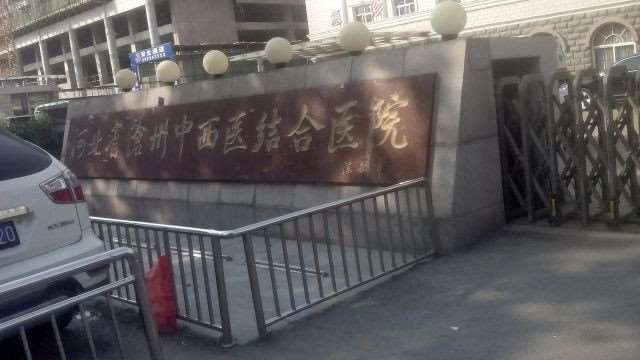 沧州枫华医疗美容眼部整形收费价格表，消除肿眼泡失败修复：297\下睑整形：752起
