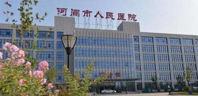 沧州枫华医疗美容口腔整形收费价格表，牙齿修复：2341\牙齿美白：3018起