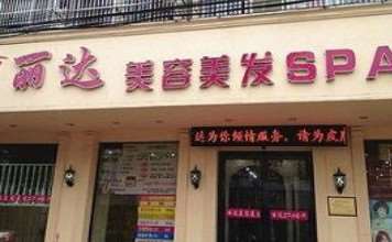 沧州皮肤管理费用2025明细查看(2025沧州皮肤管理参考价为：21195元)