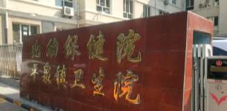 承德玥莱美鼻部整形收费价目表，鼻翼整形：329\去鼻唇沟：2414起