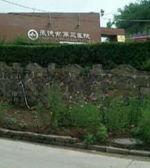 承德玥莱美鼻部整形收费价目表，鼻翼整形：329\去鼻唇沟：2414起