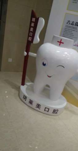 承德玥莱美口腔整形收费价目表，正颌：2379\牙齿种植：3237起