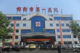 邯郸华美玻尿酸收费价格表，玻尿酸塑形：460\玻尿酸抗衰：3898起