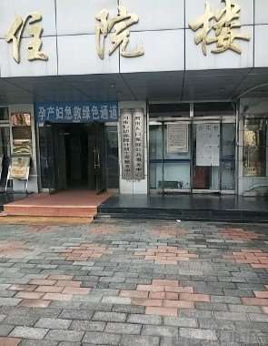 廊坊艺星伊美鼻部整形收费价格表，隆鼻整形：4298\延长鼻小柱：1338起