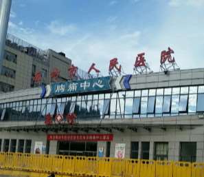 廊坊韩誉国都医疗整形眼部整形收费价格表，重睑术：2853\卧蚕：932起