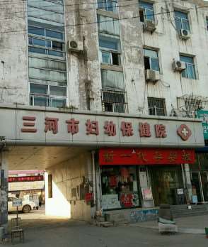 廊坊鼻部整形收费价格表，隆鼻整形：303\鼻尖整形：3150起