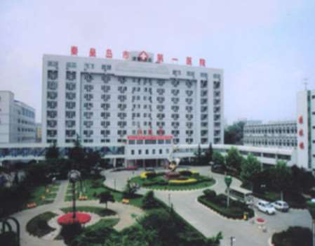 秦皇岛市和生鼻部整形收费价格表，鼻修复整形：2393\鼻翼整形：282起