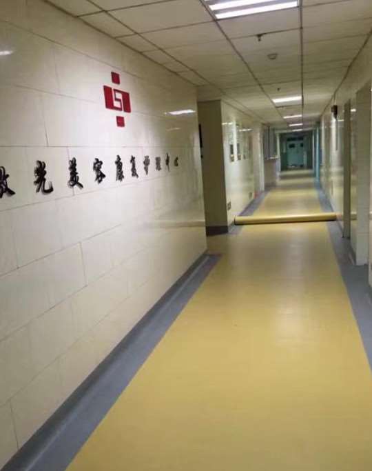 石家庄市第一眼部整形收费价目表，眼皮下垂矫正：1162\眼角修复手术：1587起