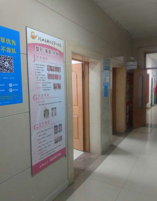 石家庄天伊美面部轮廓收费价目表，磨骨整形：3245\丰下巴：886起