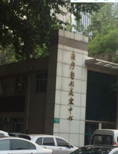 石家庄市第一眼部整形收费价格表，眼修复：1685\眼睑矫正：2808起